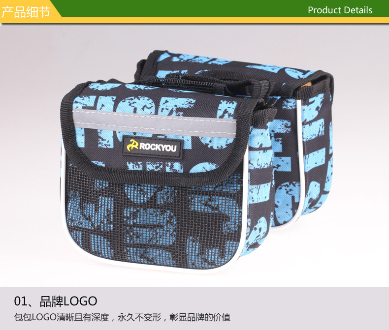 Sacoche pour vélo ROCKYOU - Ref 2221212 Image 10