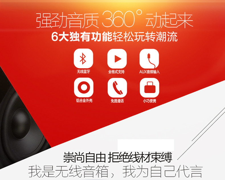 Haut-parleurs pour vélos ROCKYOU - Ref 2265159 Image 7