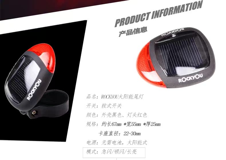 Lumière vélo ROCKYOU - Taillights - Ref 2398333 Image 5