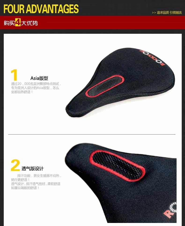 Selle de vélo Mountain Bike ROCKYOU - Ref 2359184 Image 10