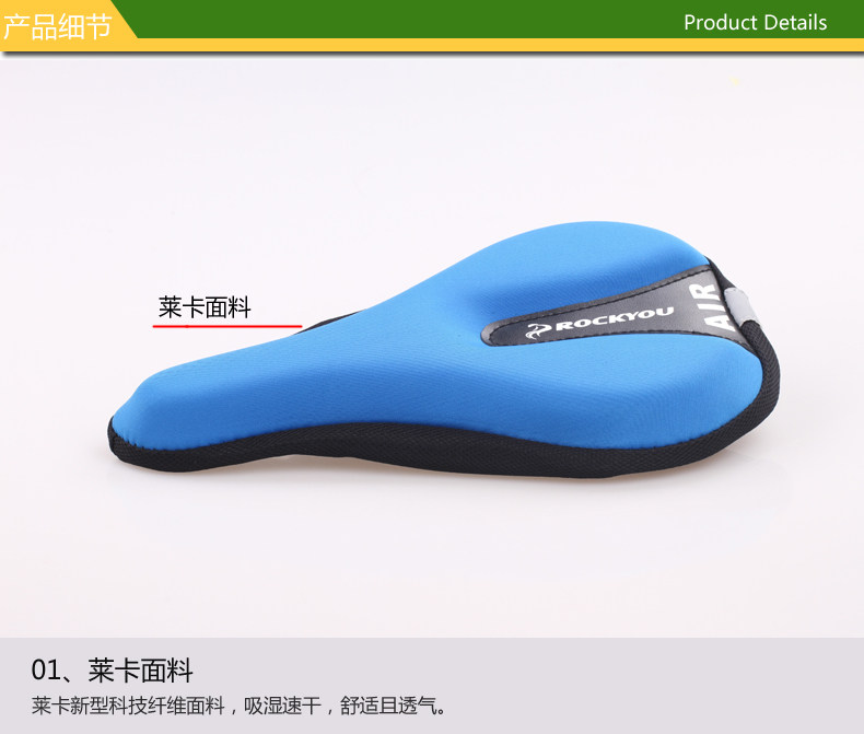 Selle de vélo Mountain Bike ROCKYOU - Ref 2349421 Image 36