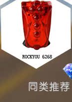 Lumière vélo ROCKYOU - Taillights - Ref 2399032 Image 12