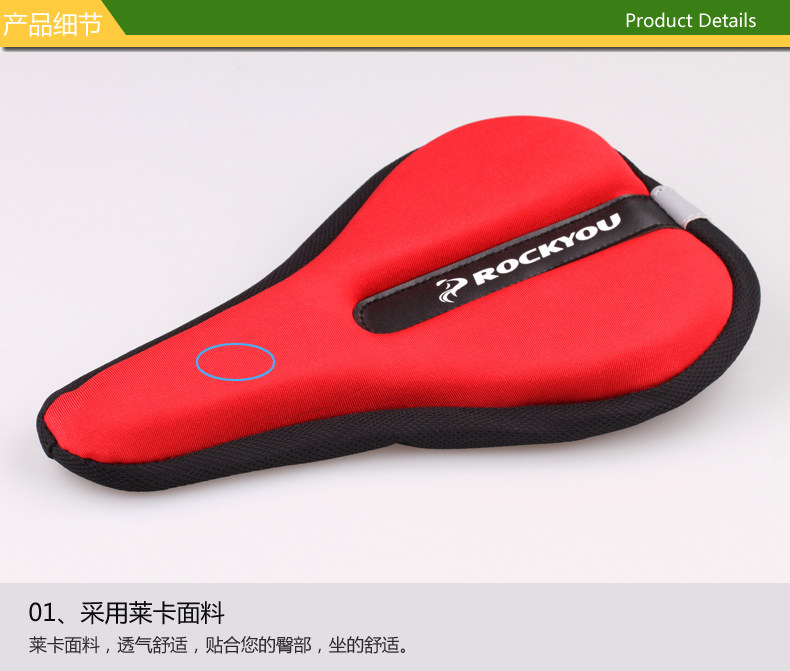 Selle de vélo Mountain Bike ROCKYOU - Ref 2349421 Image 23