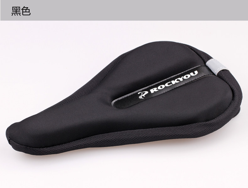 Selle de vélo Mountain Bike ROCKYOU - Ref 2349421 Image 33