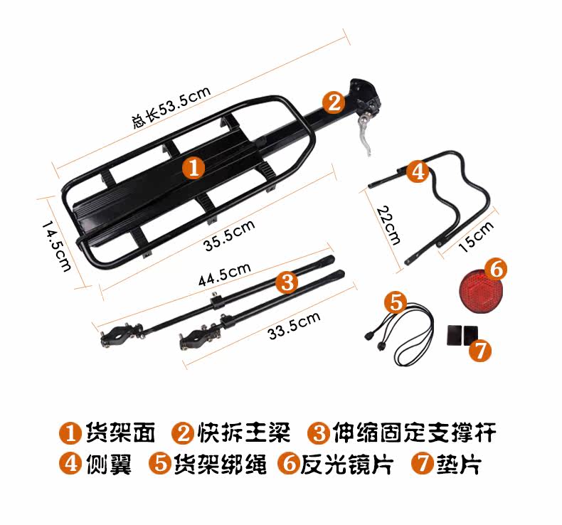 Porte-bagages pour vélo ROCKYOU - Ref 2410677 Image 12