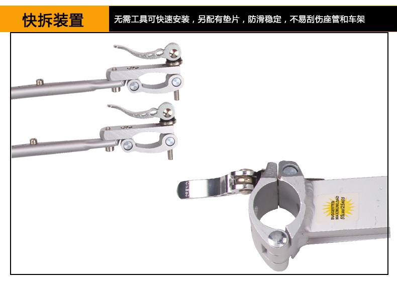 Porte-bagages pour vélo ROCKYOU - Ref 2410677 Image 28