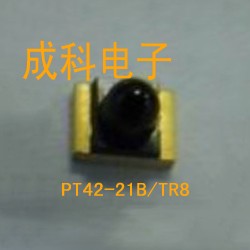 100 million light PT42-21B TR8 light-sensitive receiving tube