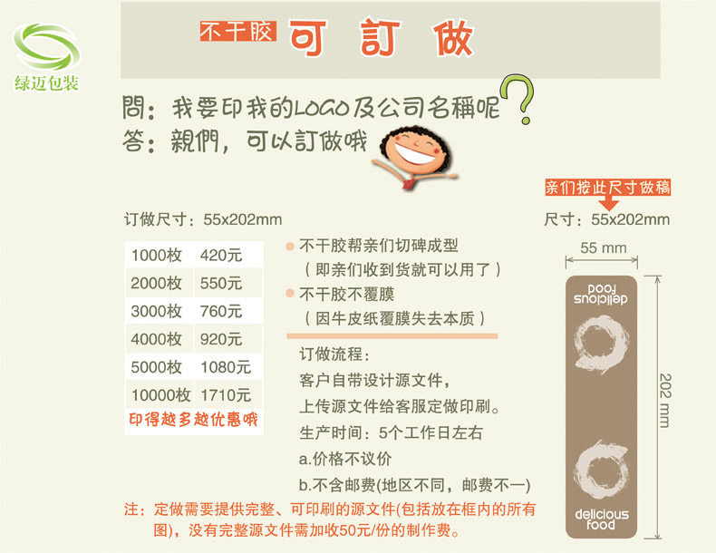 082D пользовательская кавычка