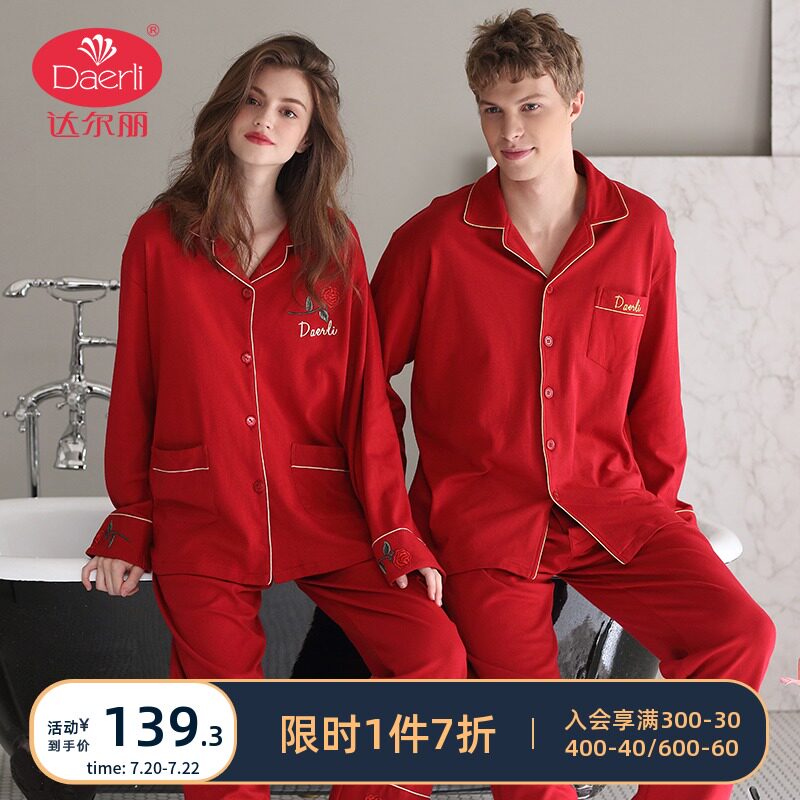 Daherli couple pajamas spring and autumn pure cotton red festive wedding newlywed men and women cotton home clothes set