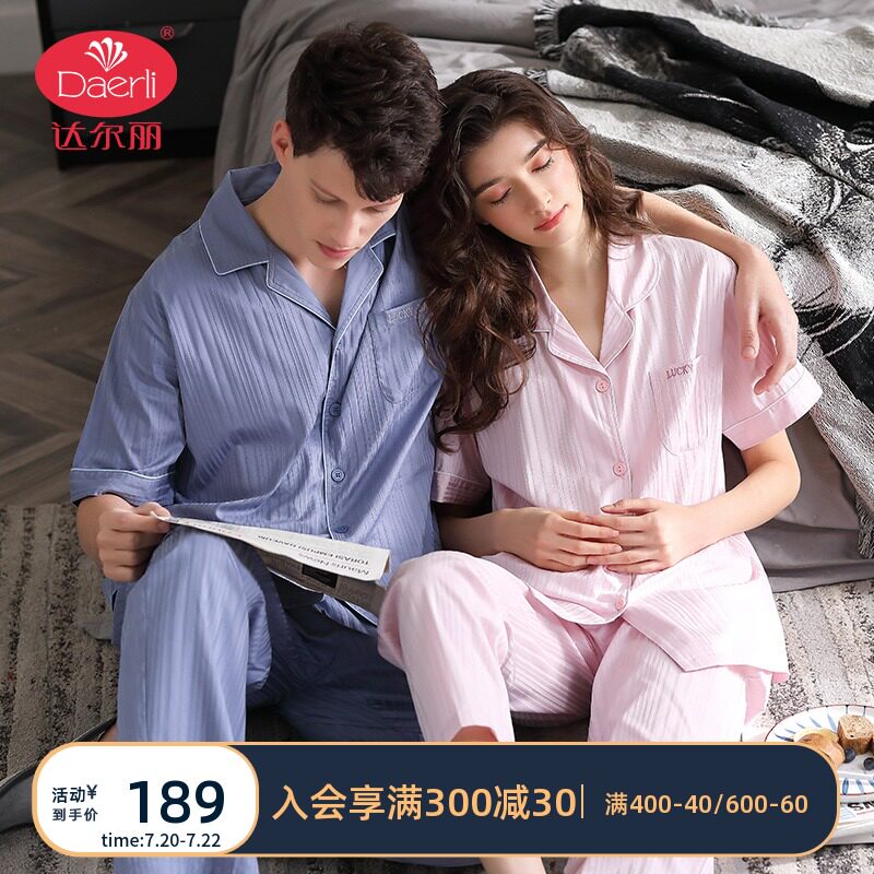 Darley short-sleeved couple pajamas summer cotton thin casual trousers Men's and women's cotton home clothes suit cardigan