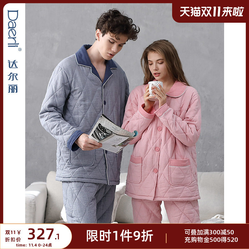Dalli couple pajamas autumn and winter quilted thickening warm long-sleeved woven wool cloth plaid cardigan home service suit