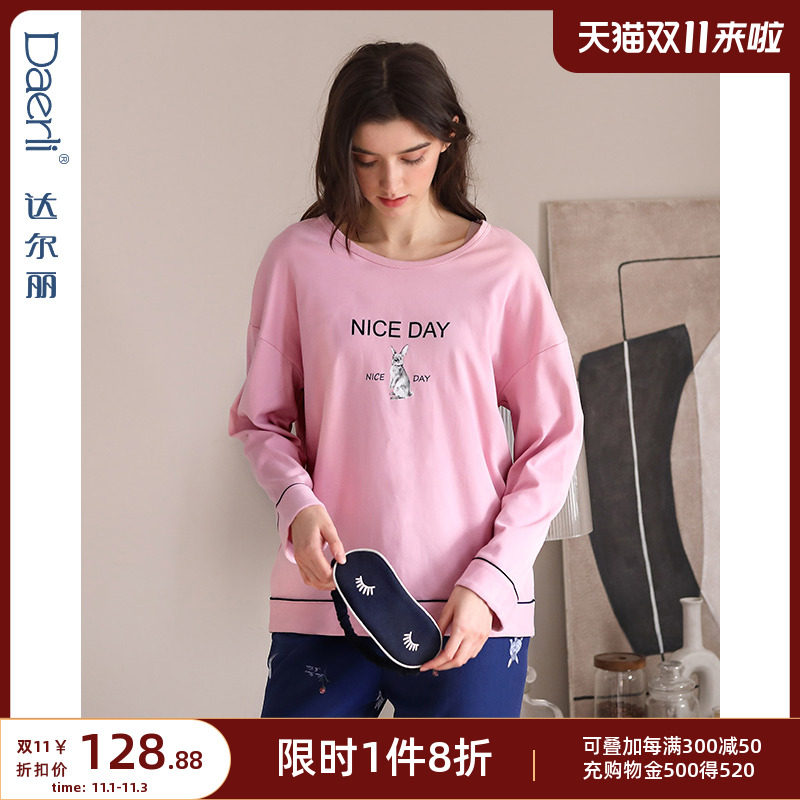 Dalli cotton pajamas women's spring and autumn long-sleeved two-piece cartoon sweet round neck pullover cotton homewear suit