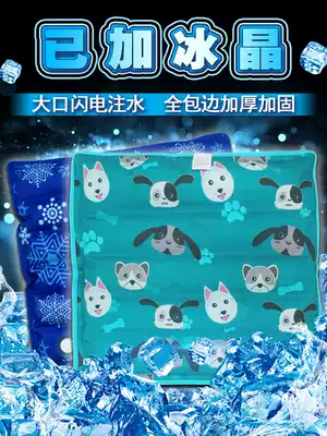 Ice cushion cushion backrest dormitory summer breathable cooling artifact cold summer student water bag ice crystal cushion water cushion