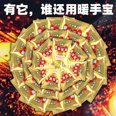 Warm baby hand-held Daylily warm egg hand cover Student children's self-heating warm hand treasure winter warm hand egg replacement core