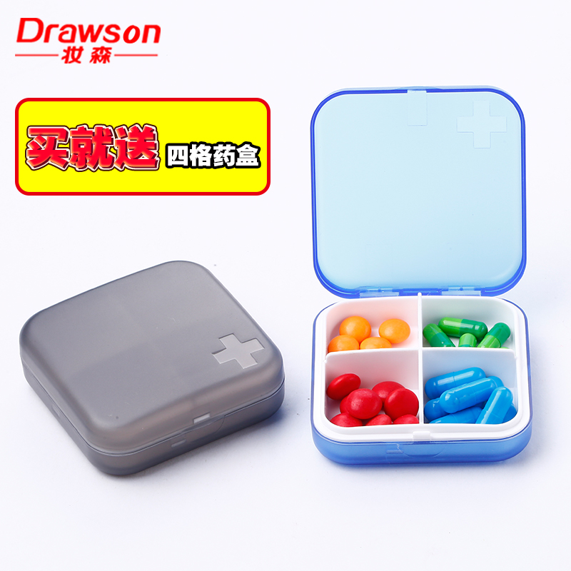 Pill box Portable female portable cute sealed sub-packing box Vitamin small box Mini travel pill box Small pill box