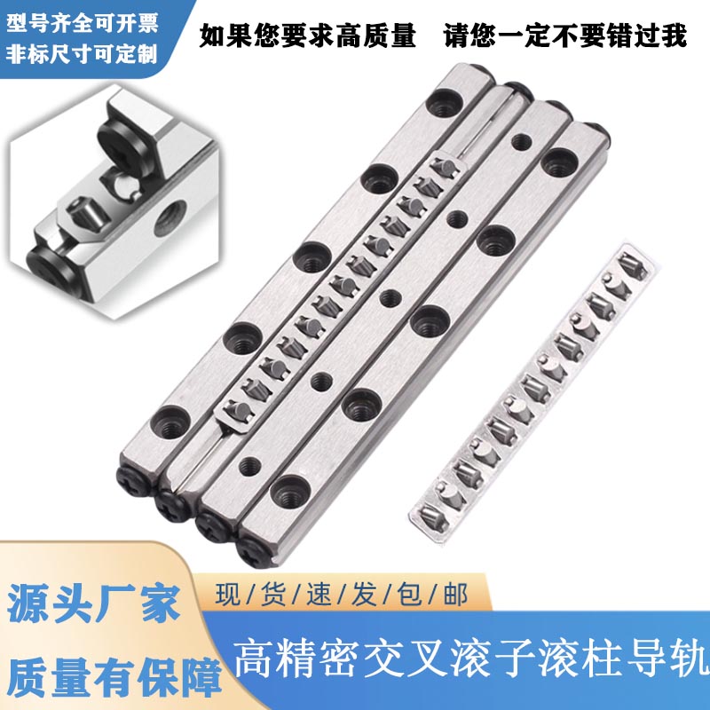Cross-roller rail slide rail VR6100 V6150 V6200 6250 V6200 VR9 100150200250