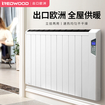 Redwood convection heater household baby electric heater energy-saving electric heater office wall hanging speed heat