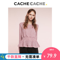 Cache Cache solid color long sleeve T-shirt womens tide foreign style autumn dirty pink short top design sense niche