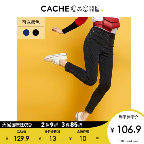 Tide, джинсы, осенние приталенные штаны, коллекция 2021, высокая талия