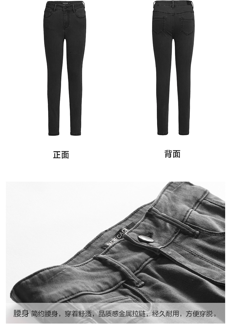 Jean femme CACHE - Ref 3191582 Image 23