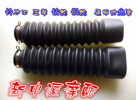 WY HJ Diamond Leopard Silver Leopard Men Xe máy giảm xóc trước - Xe máy Bumpers nhún xe wave