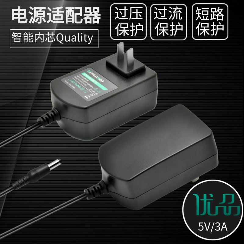 5V3A Switching power adapter dc compatible 5V2 5A Network set-top box Optical transceiver 5v3000ma