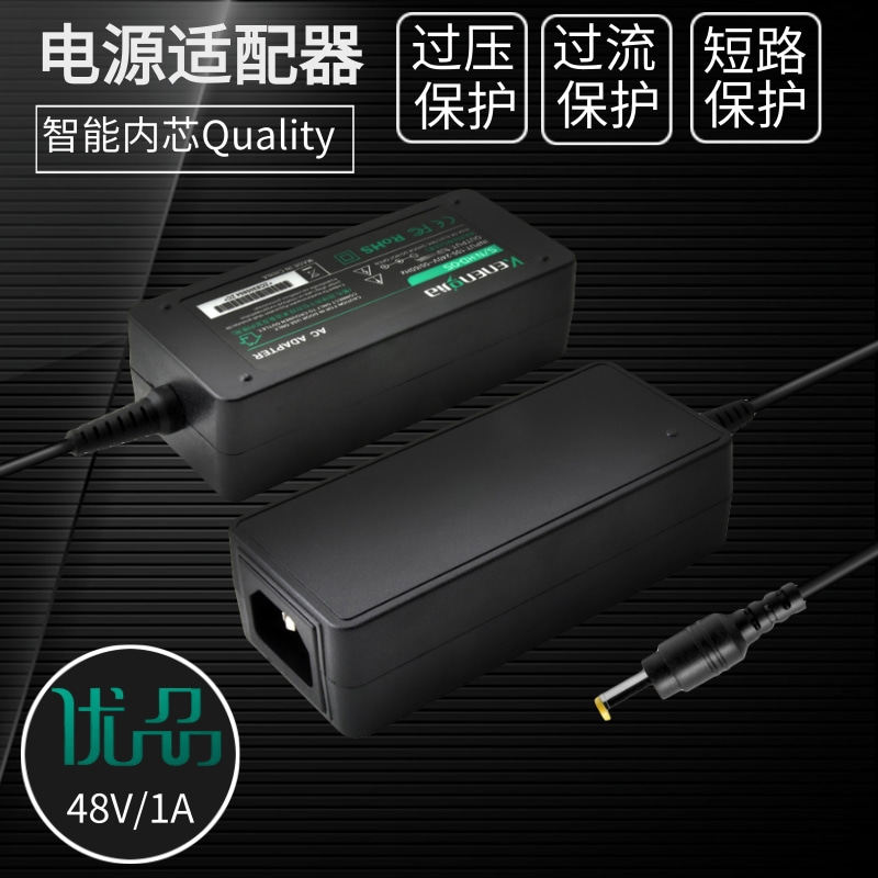 48V1A DC switching power supply power supply module POE power supply module Internet switch 1000ma bridge wireless AP