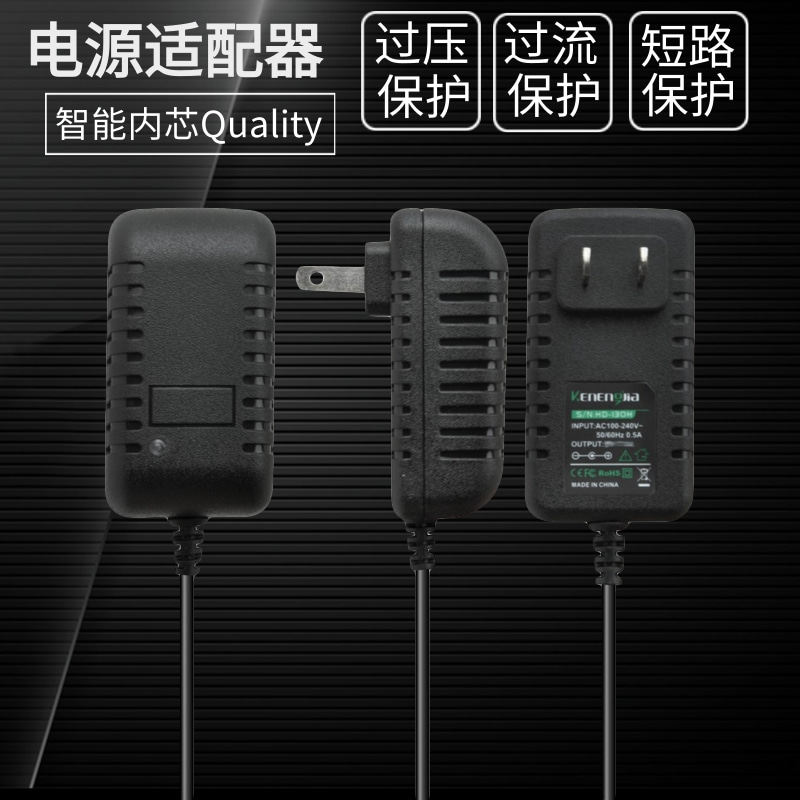 5V2A Power Adapter 5V2000mA Di You Special Network TV Set Top Box 5 Volt Power Cable DC3 5MM