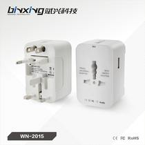 Multi-purpose conversion plug Global pass overseas conversion socket multi-function power converter British standard European standard US