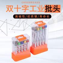 Industrial grade double cross wind bit electric screwdriver bit nunchaku pneumatic electric drill screwdriver bit