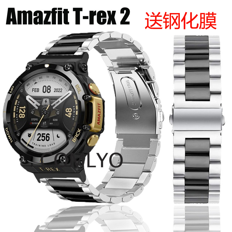Suitable for Huami Tyrannosaurus Rex 2Nd Generation Smart Watch Amazfit T-Rex 2 Watch Strap Stainless Steel Detachable Wristband Suitable for Huami Tyrannosaurus Rex 2Nd Generation Smart Watch Amazfit T-Rex 2 Watch Strap Stainless Steel Detachable Wristband