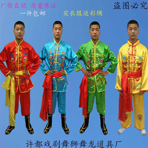New folk dance clothing Gong drum drum Yangge clothes Waist drum men dance dragon wedding sedan chair modern dance clothing
