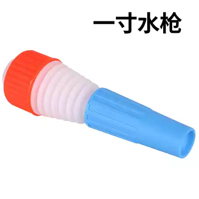 Water gun submersible pump water gun DC water pump water gun