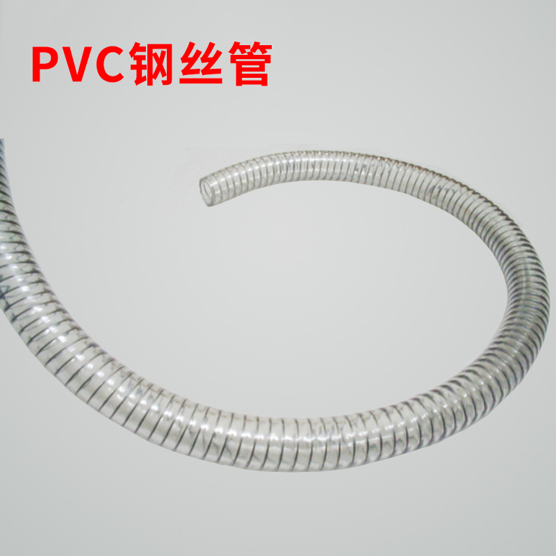 PVC steel wire pipe transparent hose high temperature resistant high pressure diesel gasoline pump pipe explosion proof thickened water pump pipe pump pipe pump