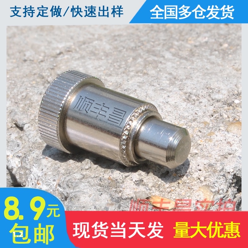 PTL2-04-4 Spring positioning pin Telescopic pin knob plunger latch type positioning column loose without de-pressure riveting screw