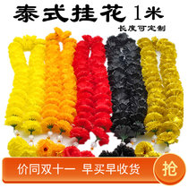 Thai hanging flower new style black red yellow garland flower string cloth flower total length 1 meter long can be customized 2 pieces