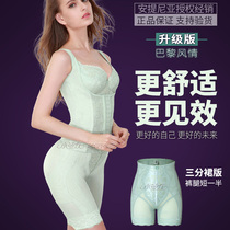 Antinia body manager shaping suit Paris style upgrade three-piece mold postpartum abdomen