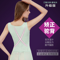 Antinia Body Body Manager Mold Body Shaping Waist Clip Closure Corset Waist artifact Beauty Back Shaping Slimming Clothes
