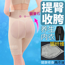 Belly lift hip shaping pants womens silver fiber postpartum waist harvest small belly thin legs body plastic pants Hip Hip Hip Hip Hip Hip