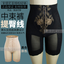 Antinia love Paris belly hip pants shaping thin thigh hip pants body shaping mold