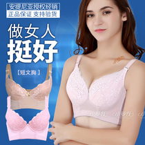Paris Spring short bra adjustable body shaping body body mold underwear women gather together to collect the back bra thin