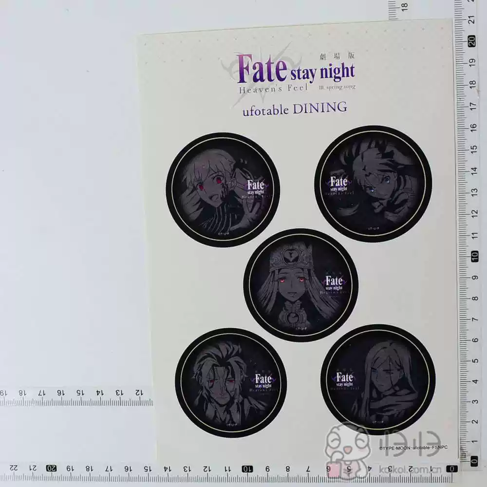 日本正版現貨]Fate/stay night HF Dining 景品角色貼紙FGO