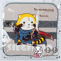 Japanese genuine spot] Blue fantasy x Rascal small towel square towel Zig Fly Ver (T