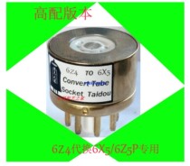 Tube converter 6Z4 generation 6X5G 6Z5P