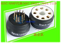 6SN7 6N8p 6n9p instead of E182CC 5687 7044 7119 tube conversion seat