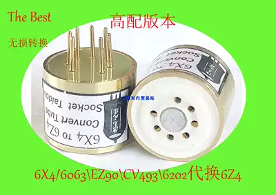 Vacuum tube changer 6X4 6063EZ90CV4936202 instead of 6Z4