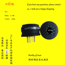 6sn7 6n8p 6n9p instead of ECC84 Ecc89 6FC7 tube conversion seat