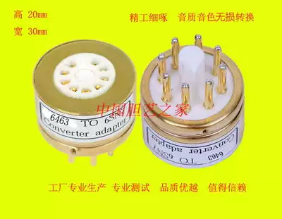 Vacuum tube conversion seat 6463 6350 instead of 6SN7 6SL7 6N8P 6N9P