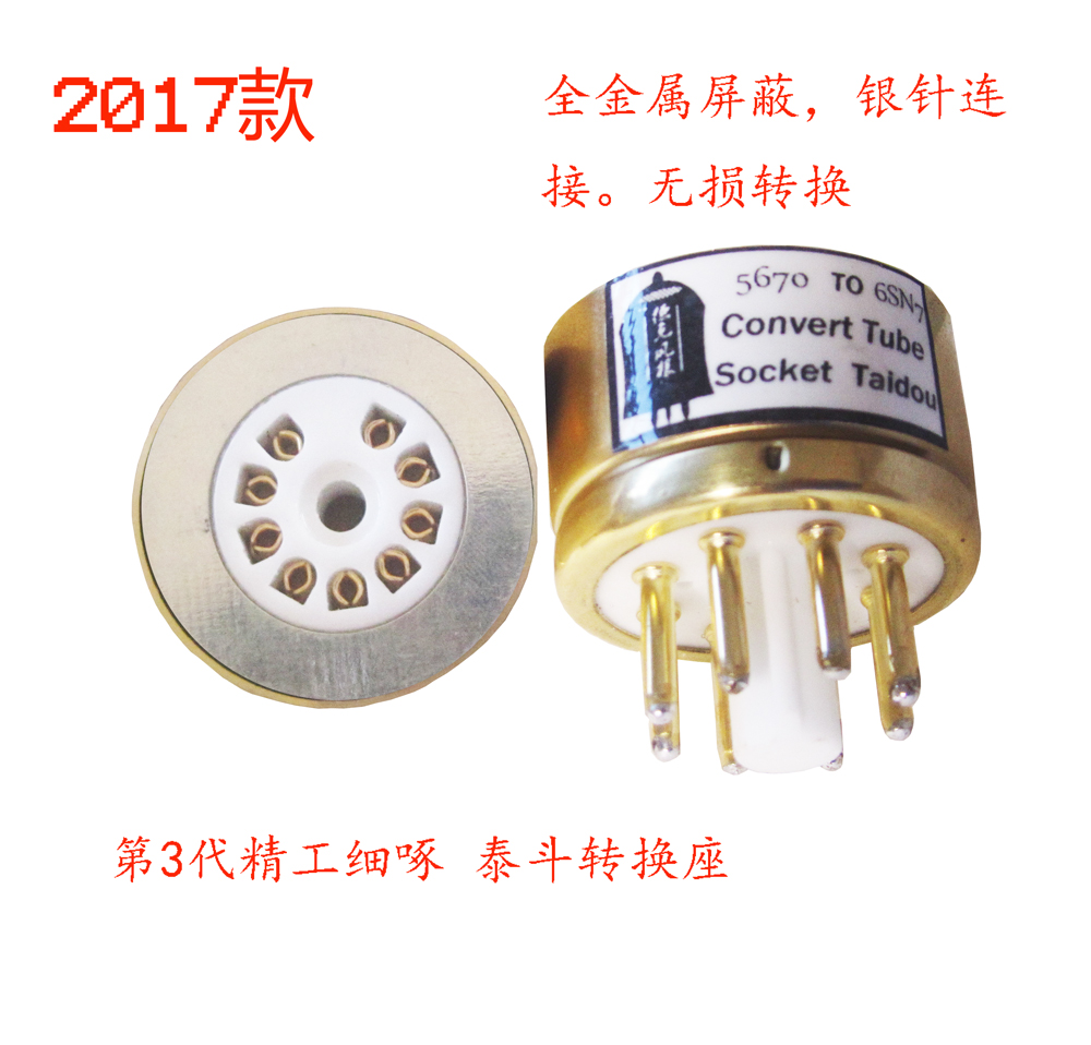 Vacuum tube conversion seat 5670 6N3 396A instead of 6SN7 6SL7 6N8P 6N9P