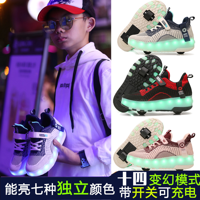 Runaway shoes Double wheels four wheels can walk Men and women children explosion walking shoes Deformation shoes Student pulley shoelaces wheel shoes